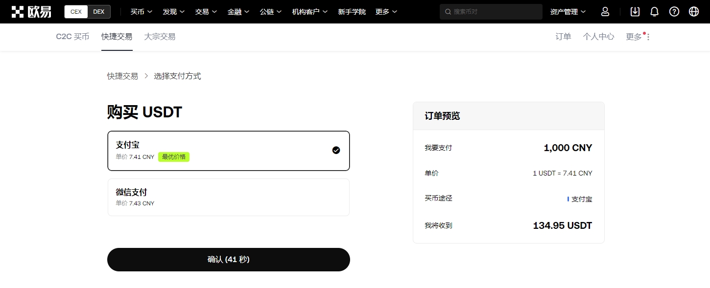 光头直播惊,现科比模男,网友豪掷直,ebpay,钱包官网,ebpay下载,ebpay官网