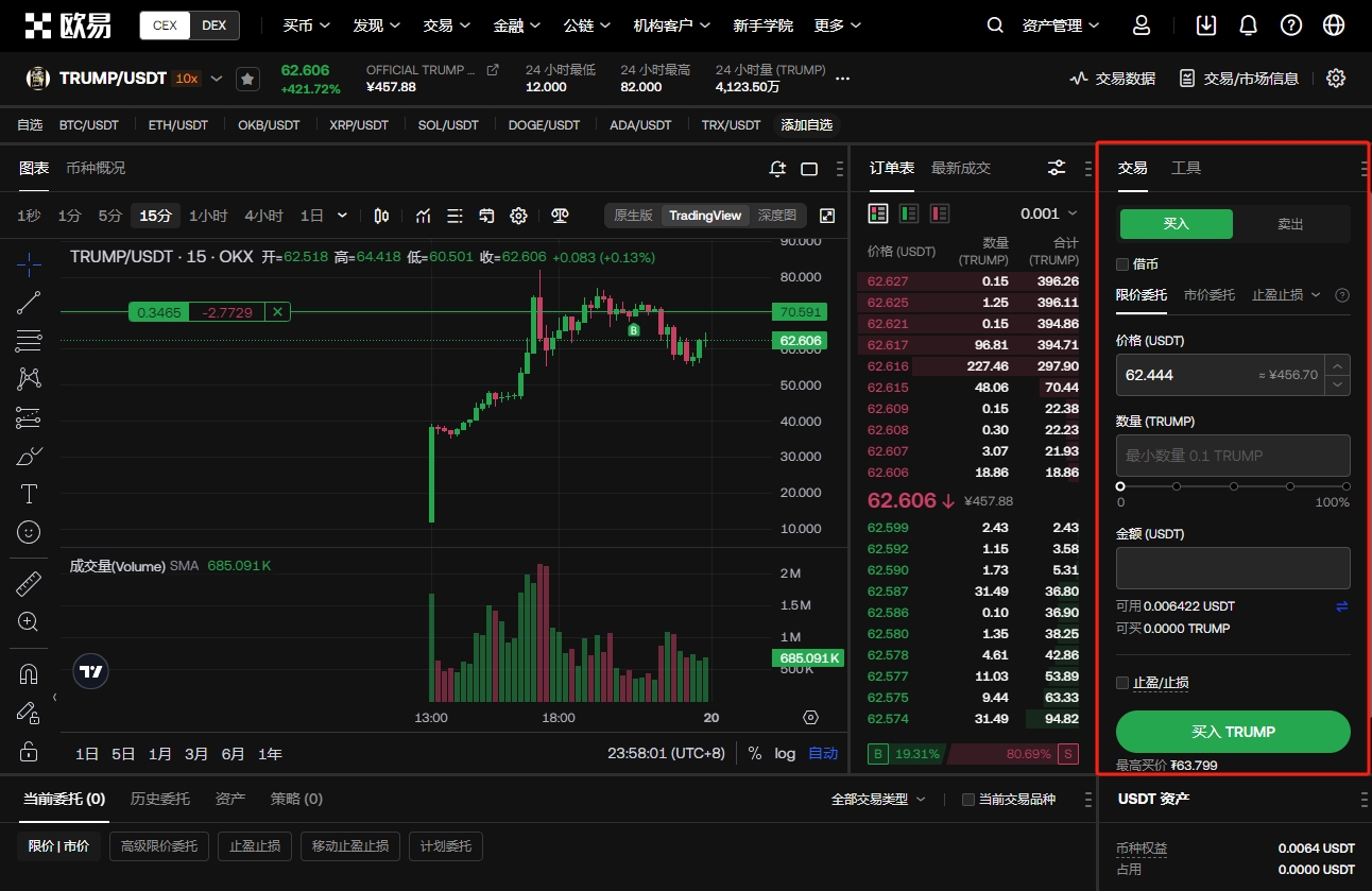 币币情独家,解读,回应,ebpay,钱包官网,ebpay下载,ebpay官网