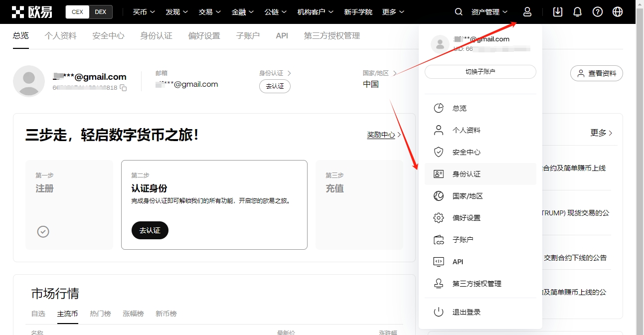 国安逆转鲁,能却错失冠,惊险战至,ebpay,钱包官网,ebpay下载,ebpay官网