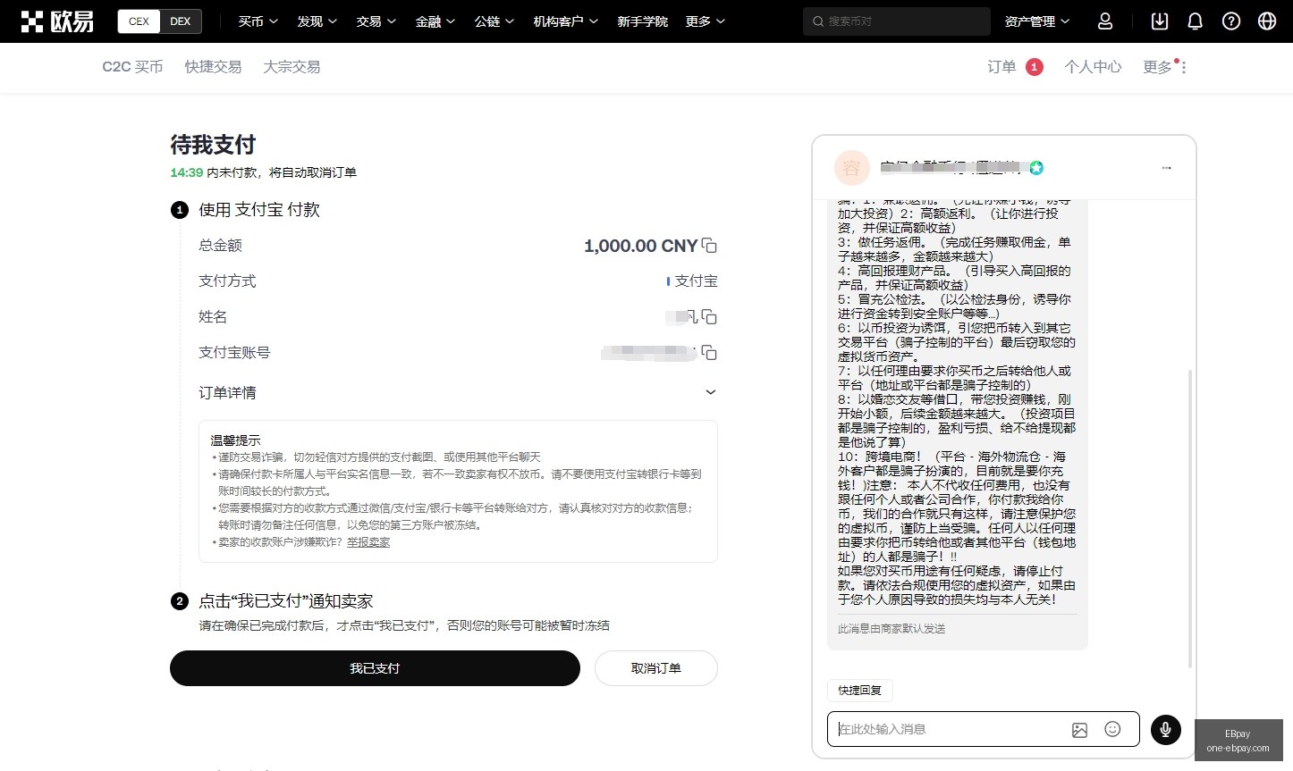 外资大举布,局中国高科,技产业,EBpay官网,EBpay支付,EBpay选购指南,EBpay下载安装,EBpay费用说明