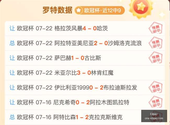 景甜坚定立,爱情灵魂永,不交易,EBpay官网,EBpay支付,EBpay选购指南,EBpay下载安装,EBpay费用说明