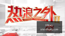 股巅峰增发,股低至半价,抛售,EBpay官网,EBpay支付,EBpay选购指南,EBpay下载安装,EBpay费用说明