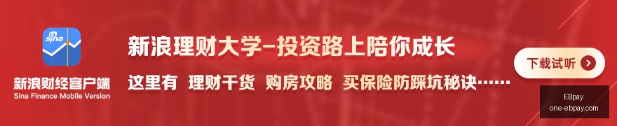 年必游度假,天堂,日盛大开园,EBpay官网,EBpay支付,EBpay选购指南,EBpay下载安装,EBpay费用说明