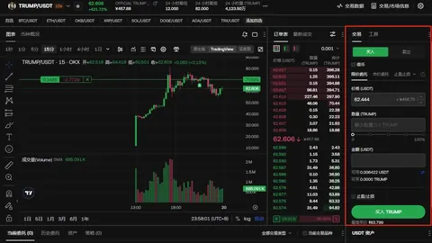 EBpay