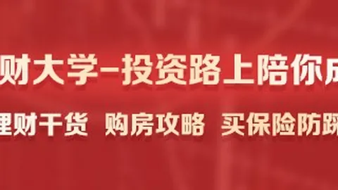 腾讯电竞新品发布，红星战队助力燃情启幕
