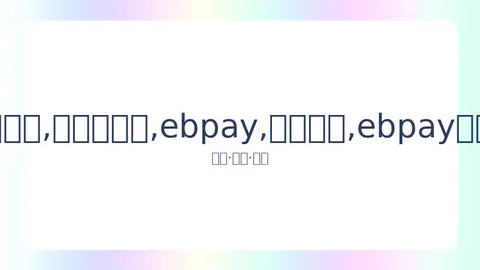 中国花剑队奥运团体赛积分赛告终，无缘奥运团体赛席位