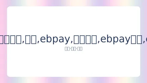 林书豪怒批特朗普歧视之词，反击言论内容曝光