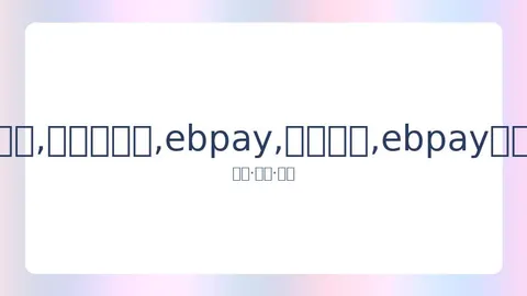 永昌队再登中超舞台，中甲对决新疆以2-0完胜精彩瞬间盘点